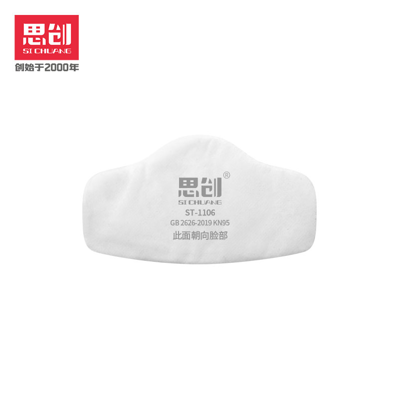ST-1106 KN90/95過(guò)濾棉