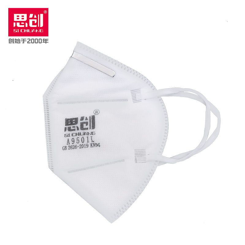 A9501L/Z KN95防顆粒物呼吸器