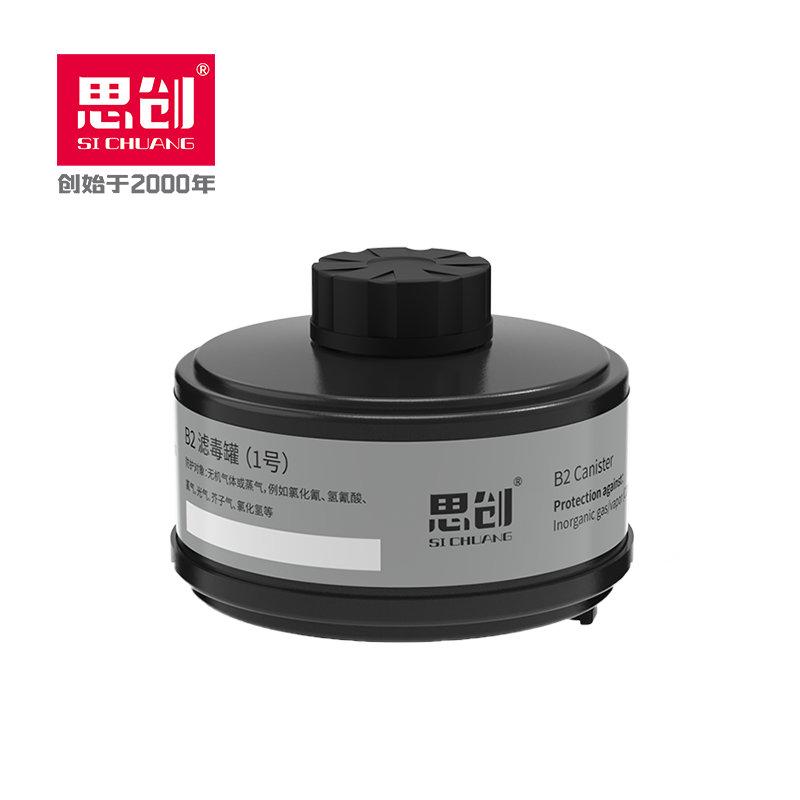 ST-LDG1B型2級(jí)濾毒罐