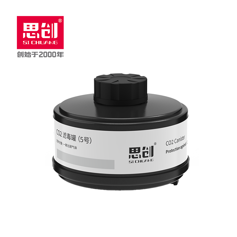 ST-LDG5 CO濾毒罐