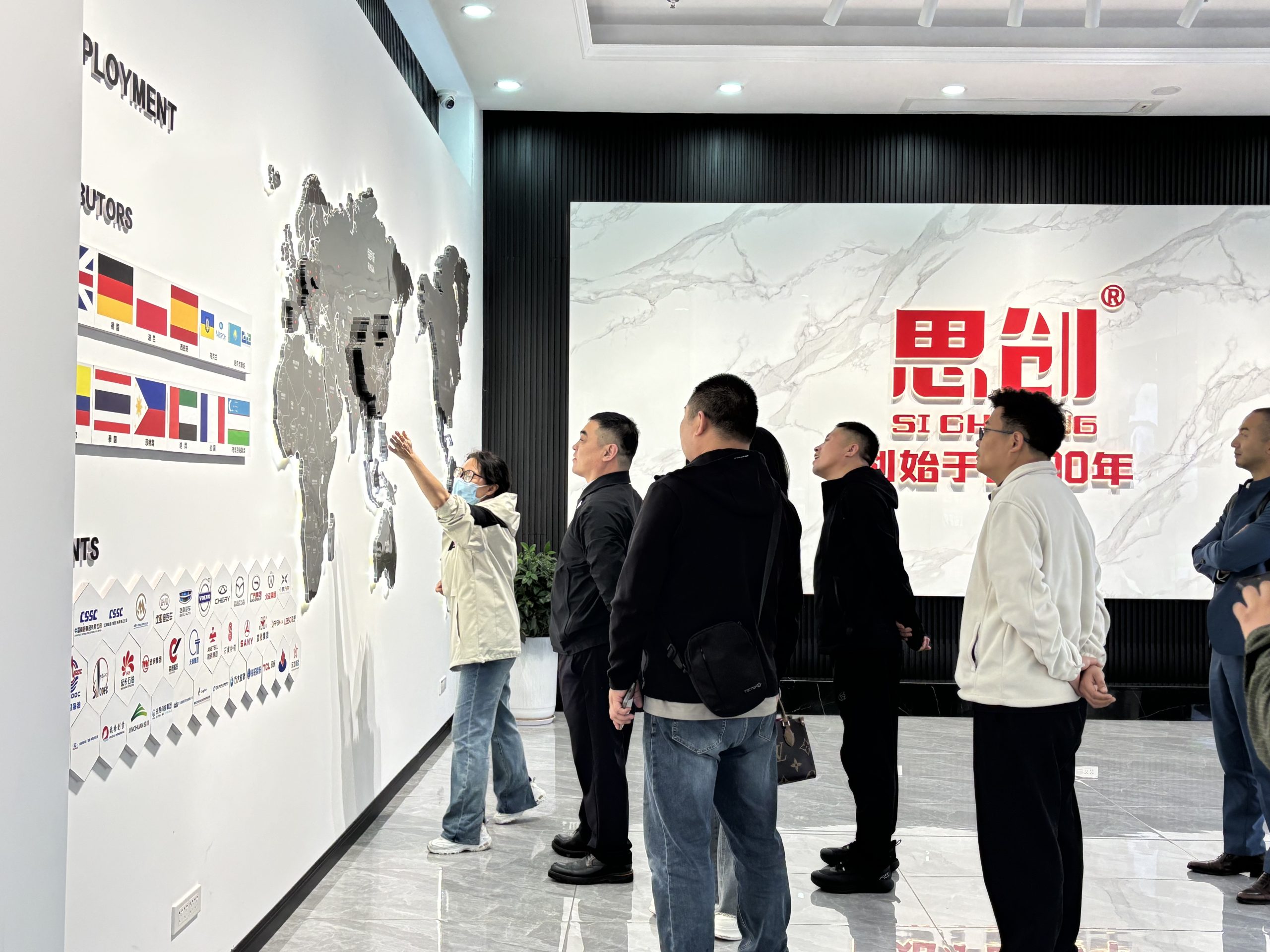 攜手共進(jìn)，守護(hù)安全｜山西蘭花集團(tuán)蒞臨荊州思創(chuàng)科技考察交流