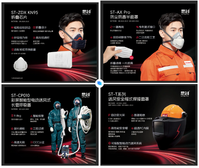 智領(lǐng)未來，共贏新程：思創(chuàng)科技2024經(jīng)銷商會全程回顧