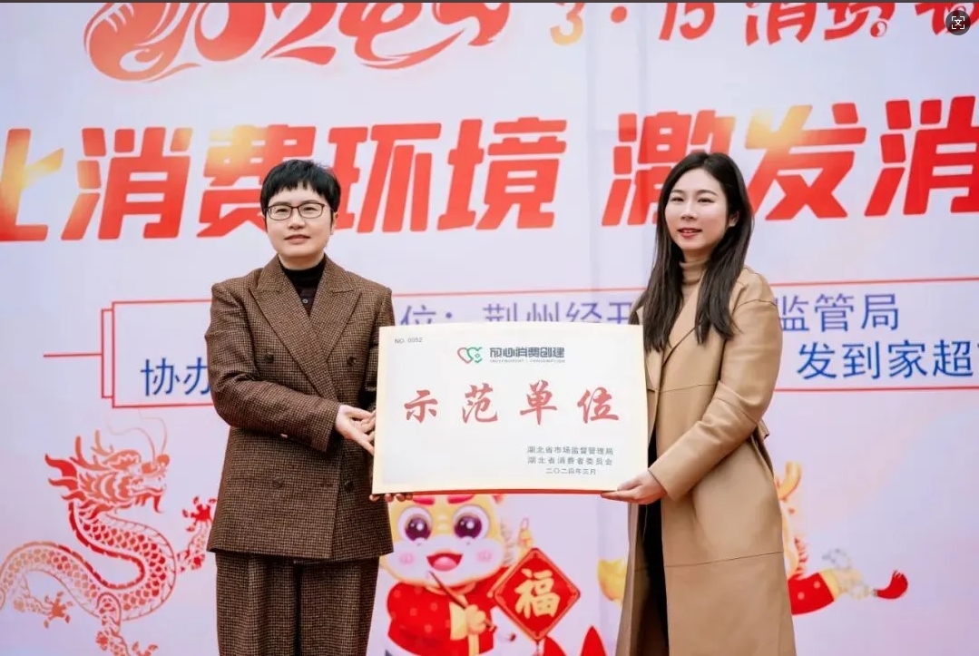 荊州思創(chuàng)科技2024全年回顧｜創(chuàng)新與堅(jiān)守，共繪輝煌篇章