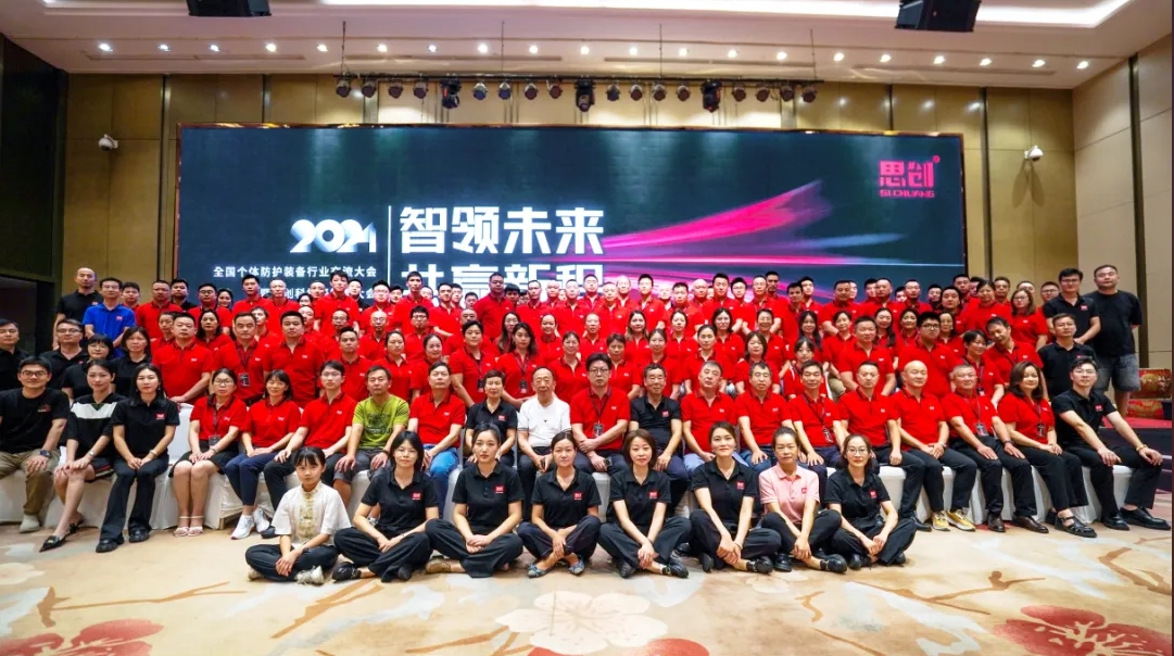 荊州思創(chuàng)科技2024全年回顧｜創(chuàng)新與堅(jiān)守，共繪輝煌篇章