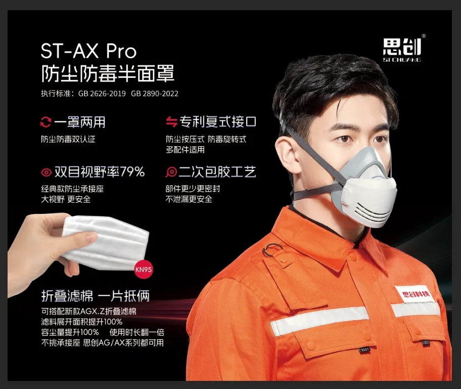 荊州思創(chuàng)科技2024全年回顧｜創(chuàng)新與堅(jiān)守，共繪輝煌篇章