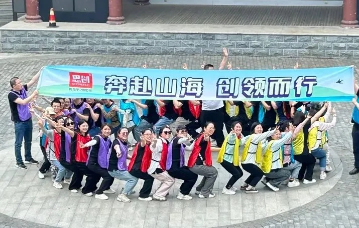 荊州思創(chuàng)科技2024全年回顧｜創(chuàng)新與堅(jiān)守，共繪輝煌篇章