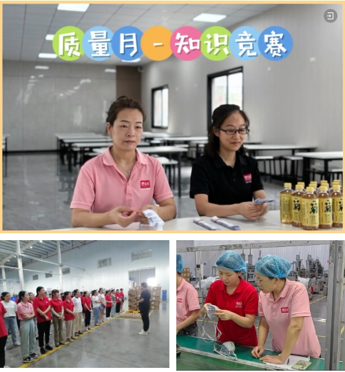 荊州思創(chuàng)科技2024全年回顧｜創(chuàng)新與堅(jiān)守，共繪輝煌篇章